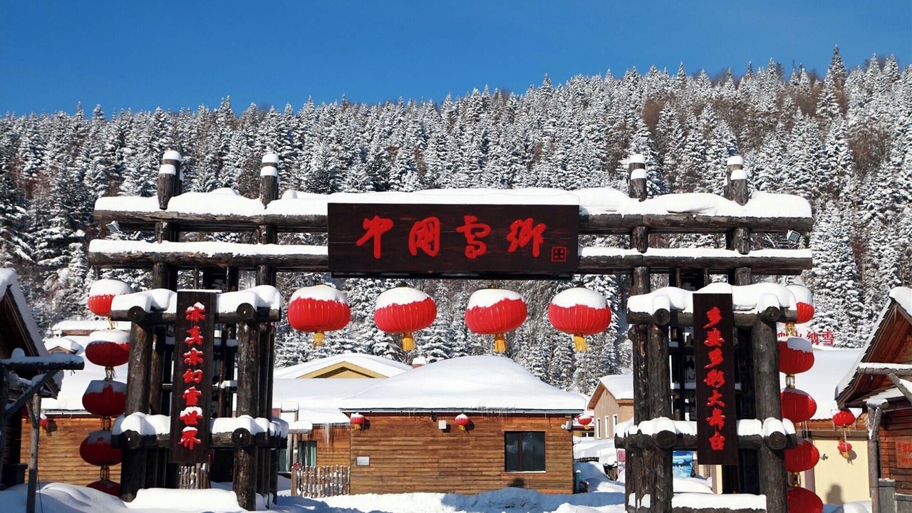 Photo of Outdoor in Mudanjiang