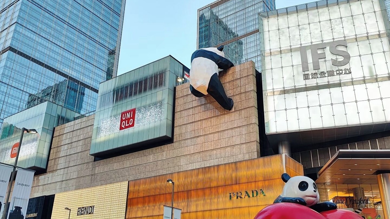 Photo of Others in Chengdu City Centre