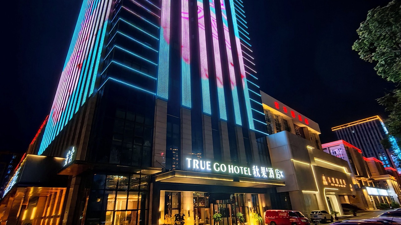 Photo of Outdoor in Jianyang