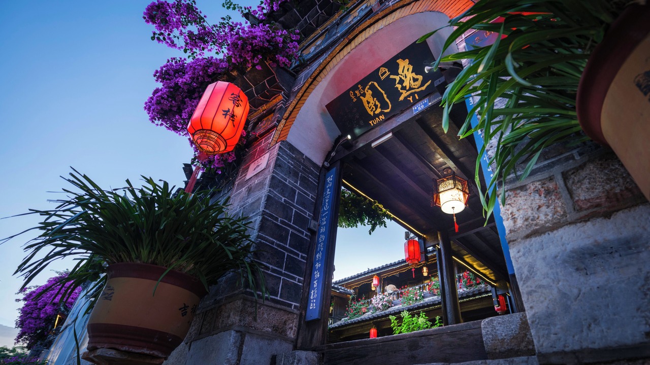 Photo of Outdoor in Dayan Old Town