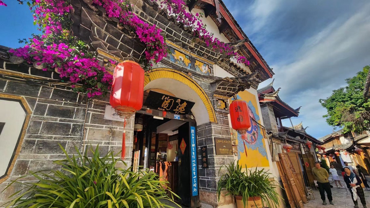 Photo of Outdoor in Dayan Old Town