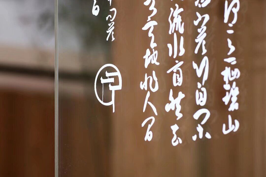 Photo of Others in Tunxi
