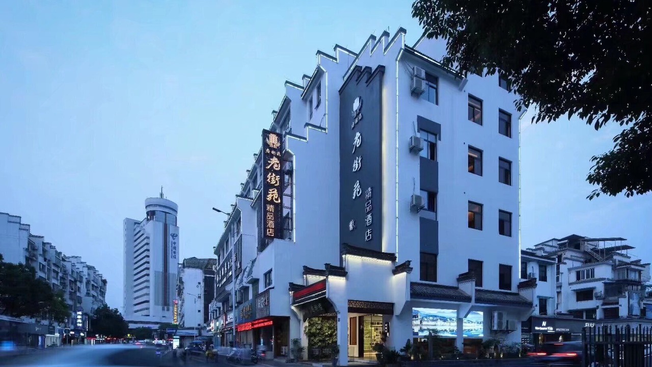 Photo of Outdoor in Tunxi