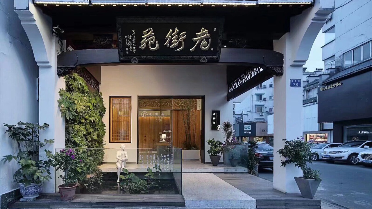 Photo of Outdoor in Tunxi