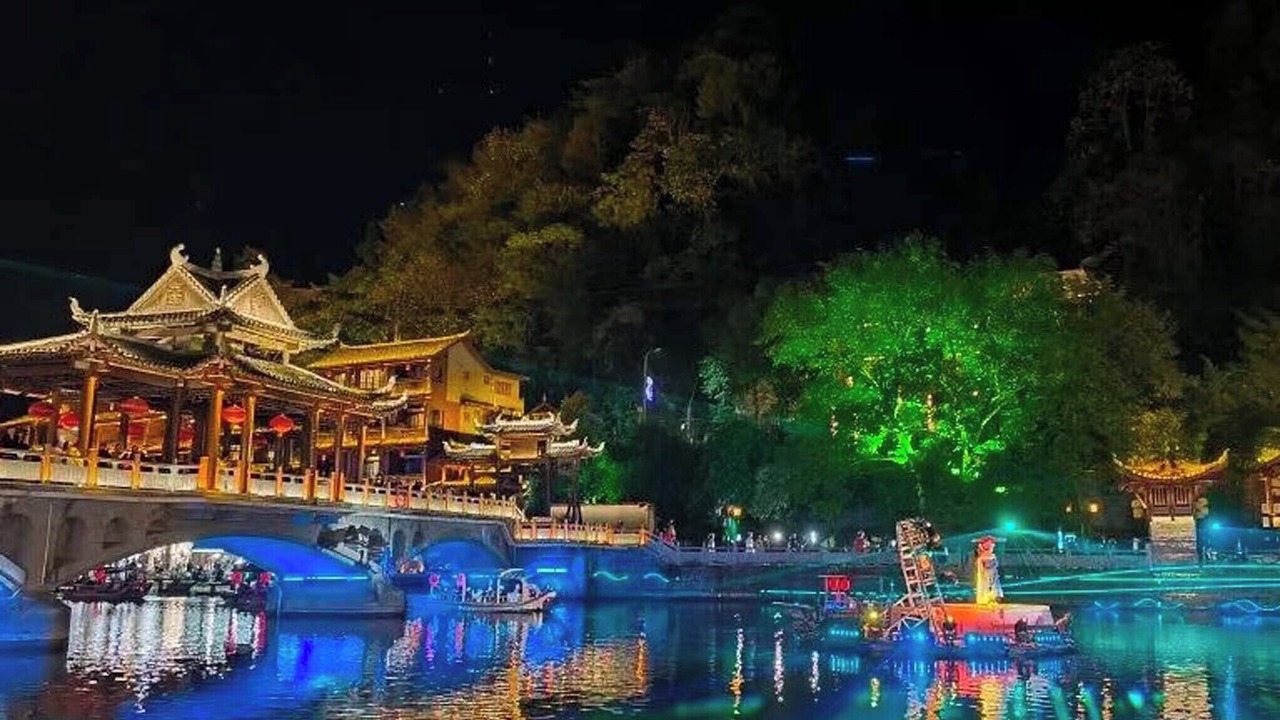 Photo of Others in Fenghuang
