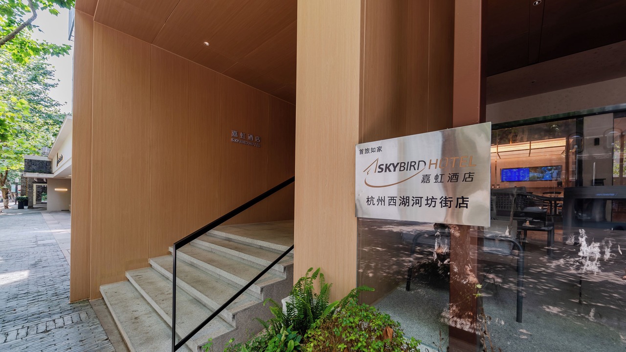Photo of Outdoor in Downtown Hangzhou