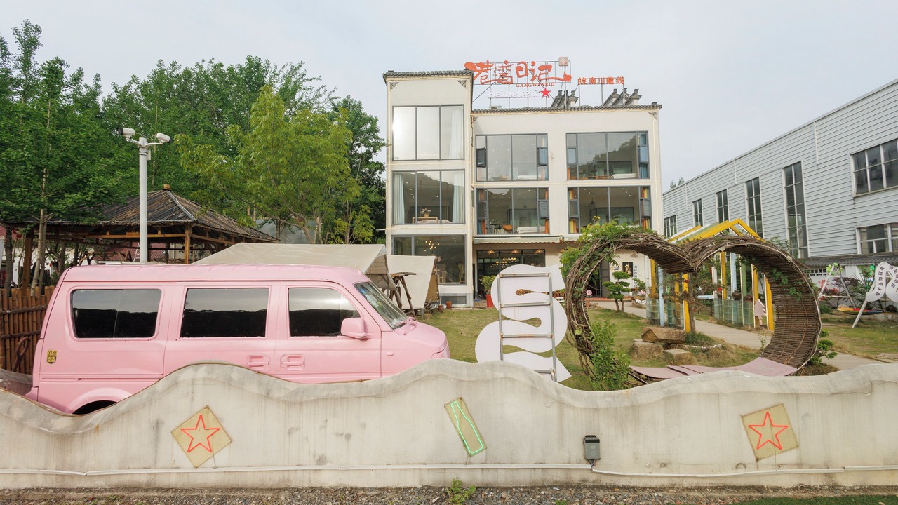 Photo of Outdoor in Xuancheng