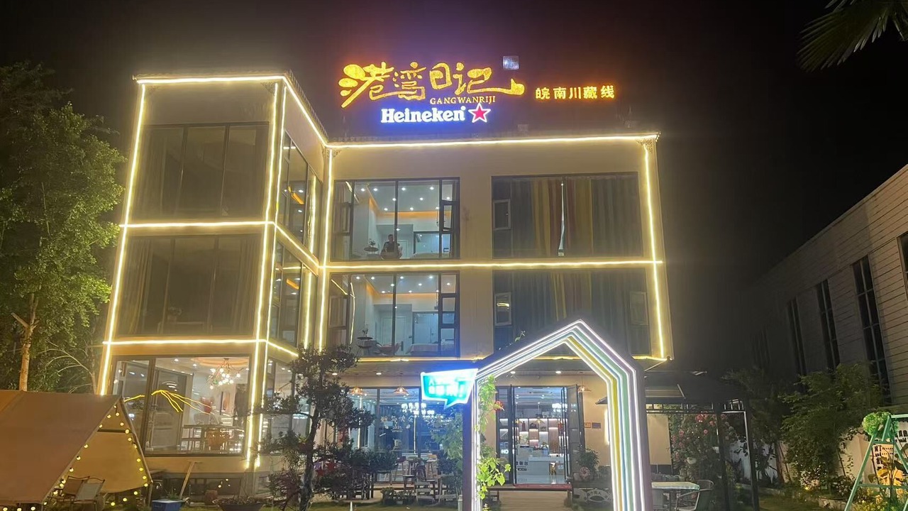 Photo of Outdoor in Xuancheng