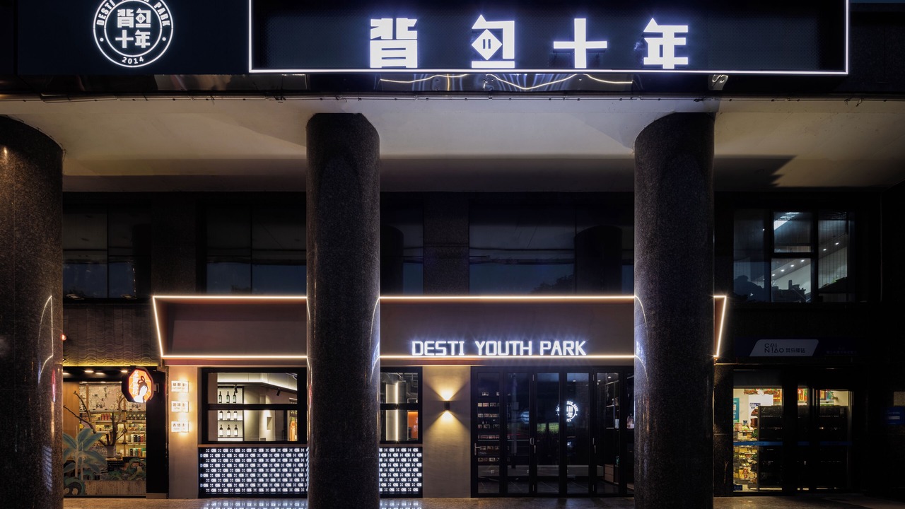 Photo of Outdoor in Kai Fu