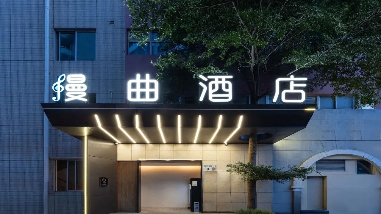 Photo of Outdoor in Shekou