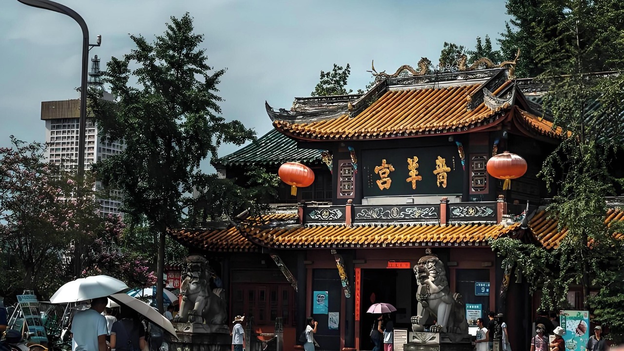 Photo of Others in Chengdu City Centre