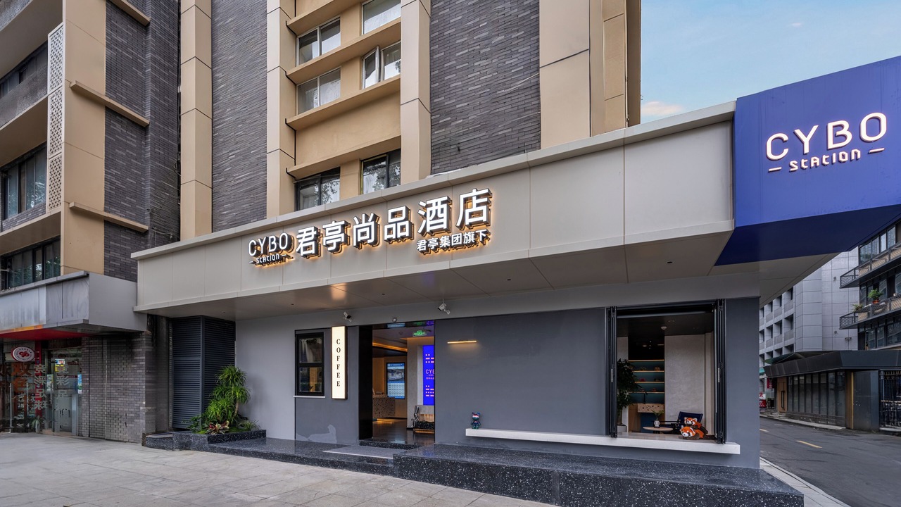 Photo of Outdoor in Chengdu City Centre