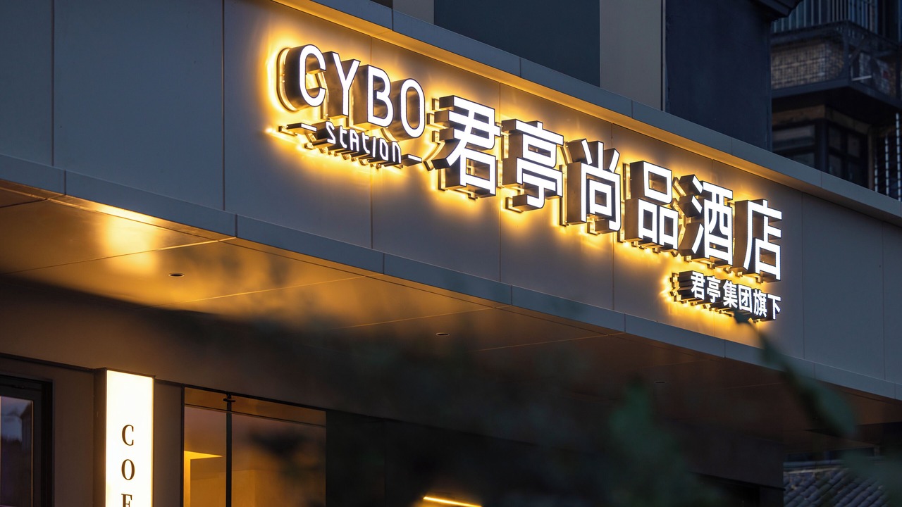 Photo of Outdoor in Chengdu City Centre