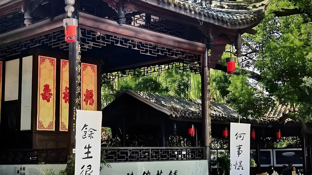 Photo of Others in Chengdu City Centre