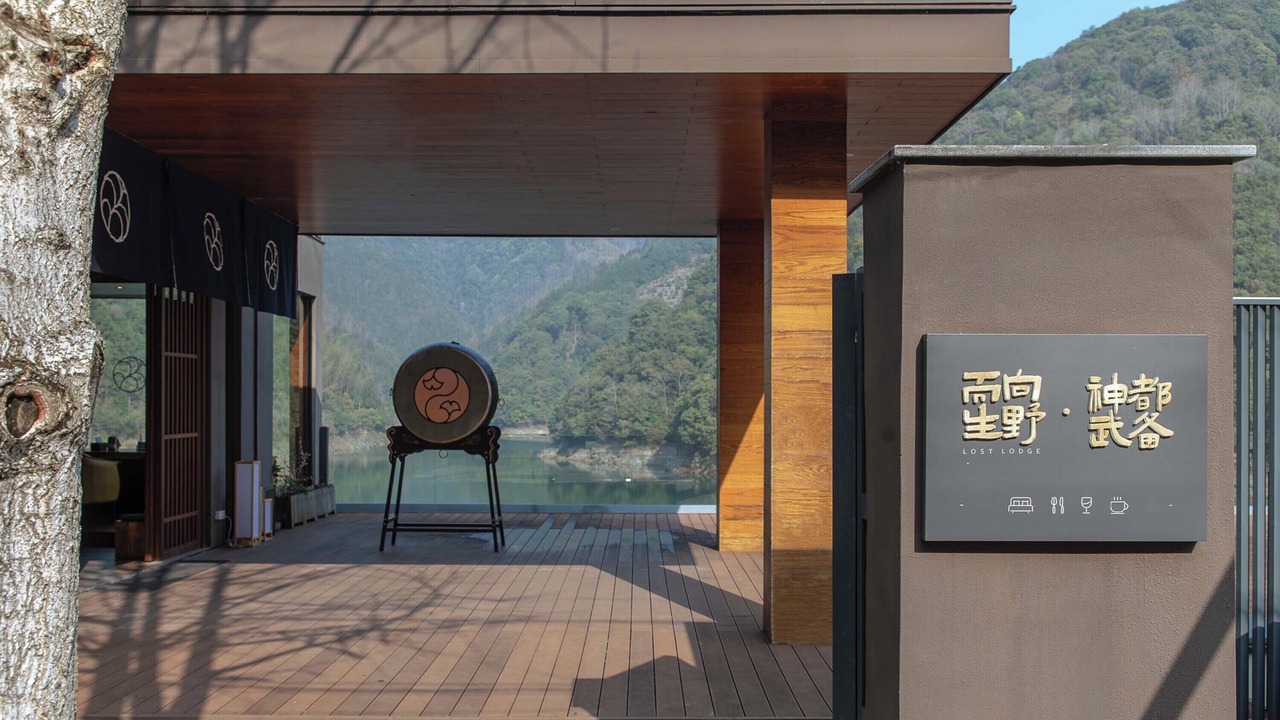 Photo of Outdoor in Lin'an