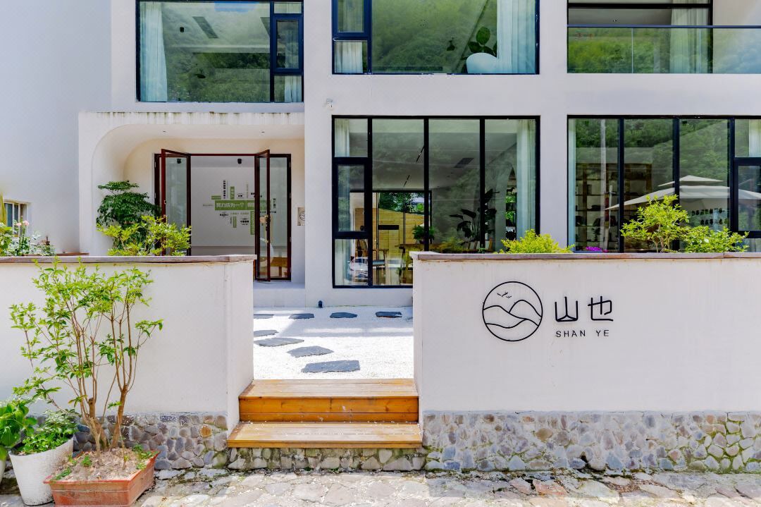 Photo of Outdoor in Jingxian