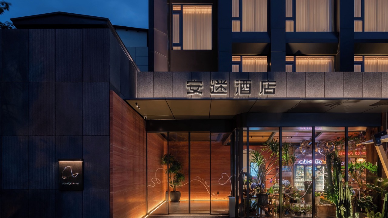 Photo of Outdoor in Wuchang