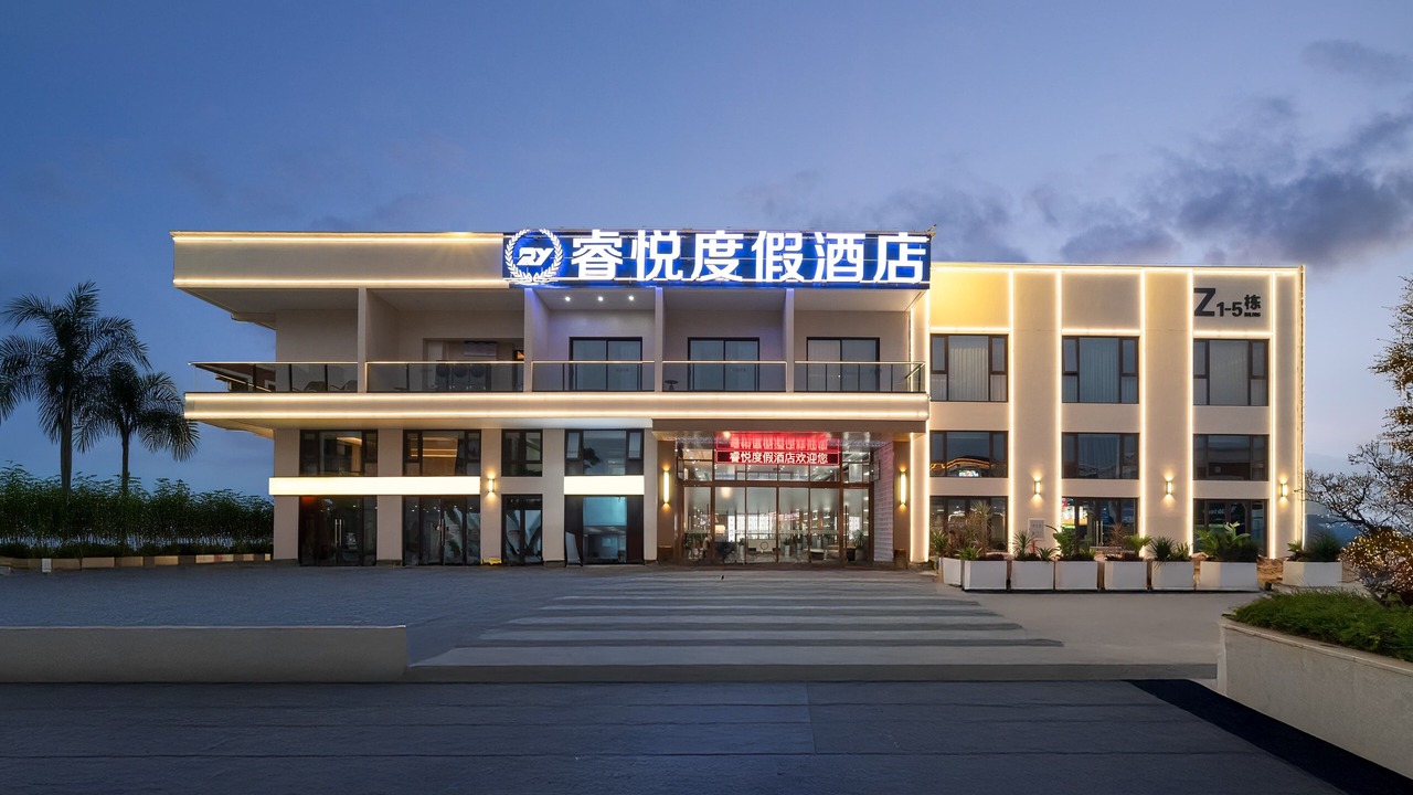 Photo of Outdoor in Wanning