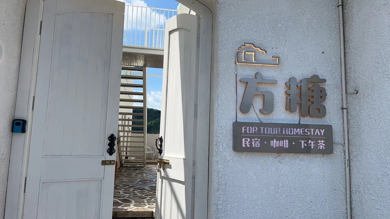 Photo of Outdoor in Huairou