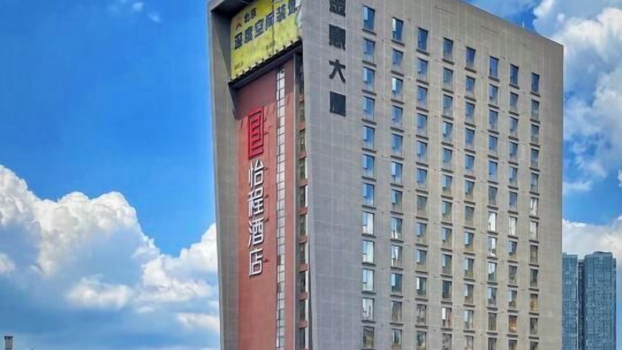 Photo of Outdoor in Chengzhong District