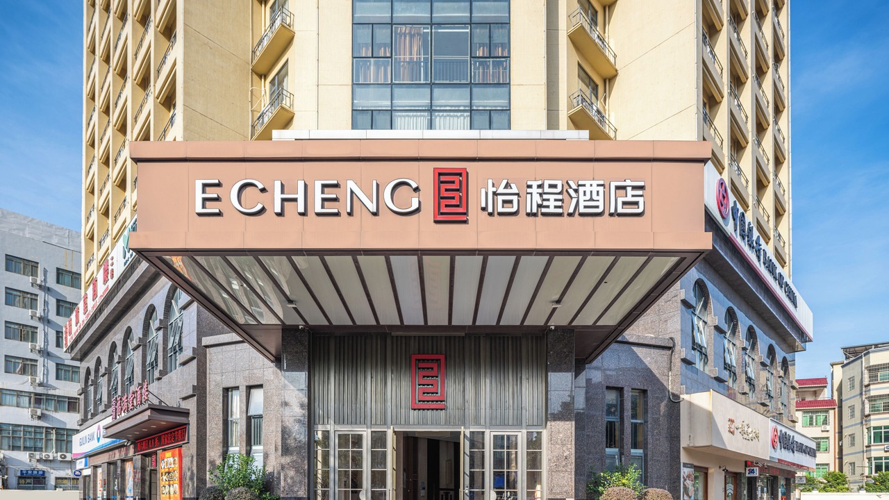 Photo of Outdoor in Haicheng District
