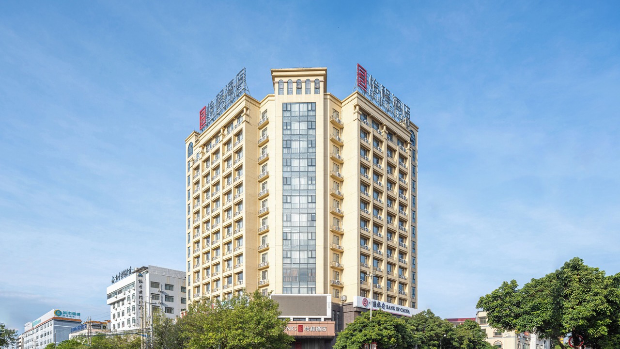 Photo of Outdoor in Haicheng District