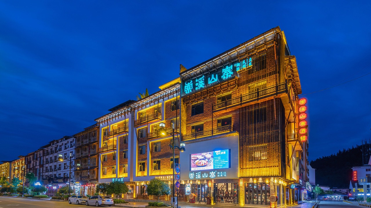 Photo of Outdoor in Wulingyuan