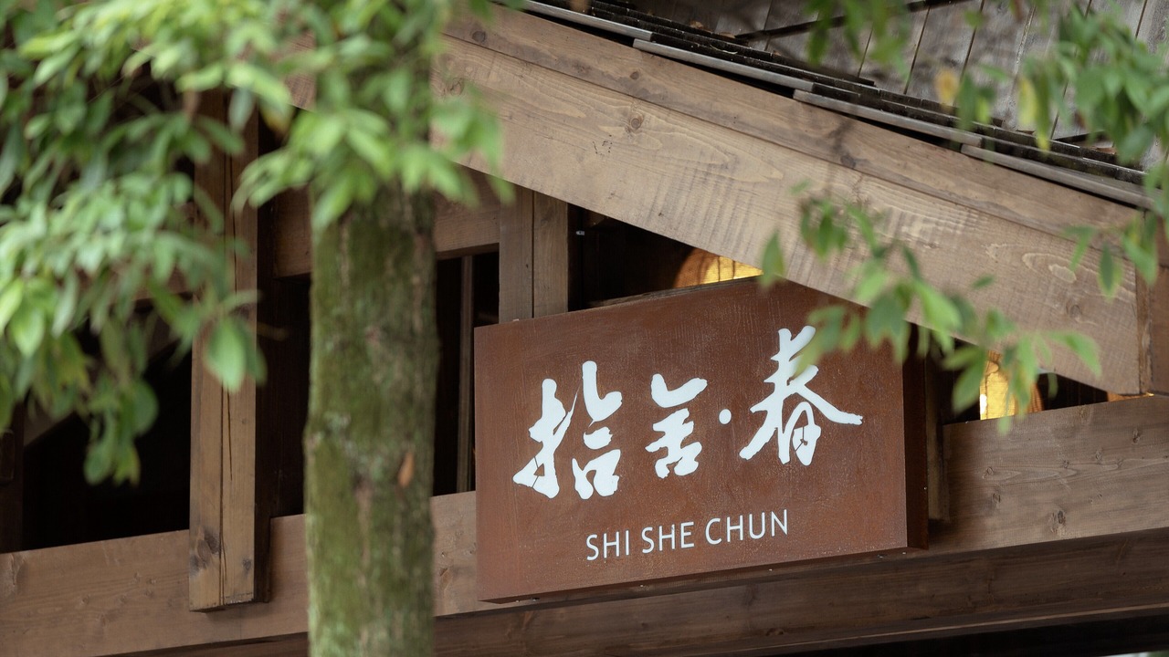 Photo of Outdoor in Dujiangyan