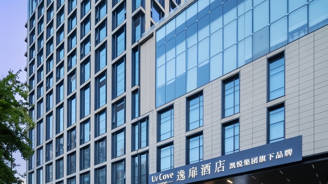 Photo of Outdoor in Qinhuai Qu