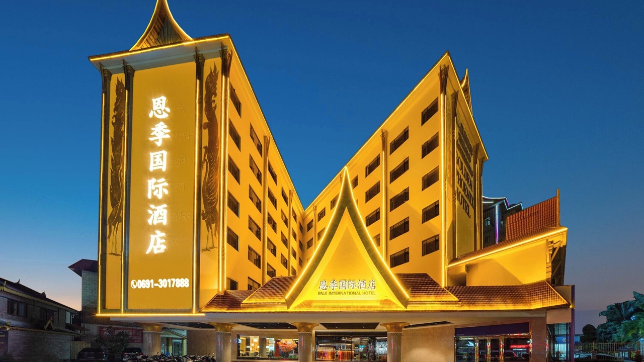 Photo of Outdoor in Jinghong