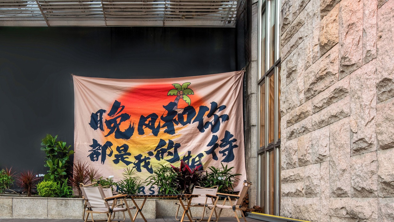Photo of Outdoor in Futian
