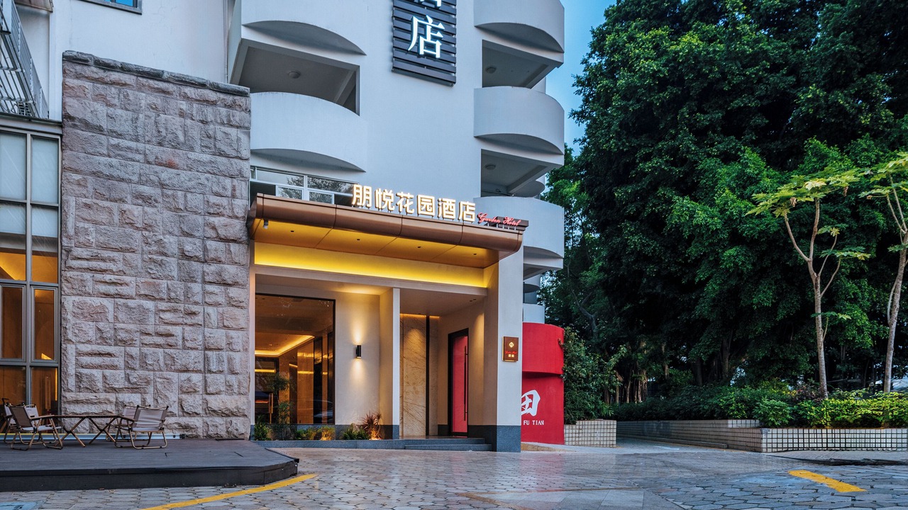 Photo of Outdoor in Futian