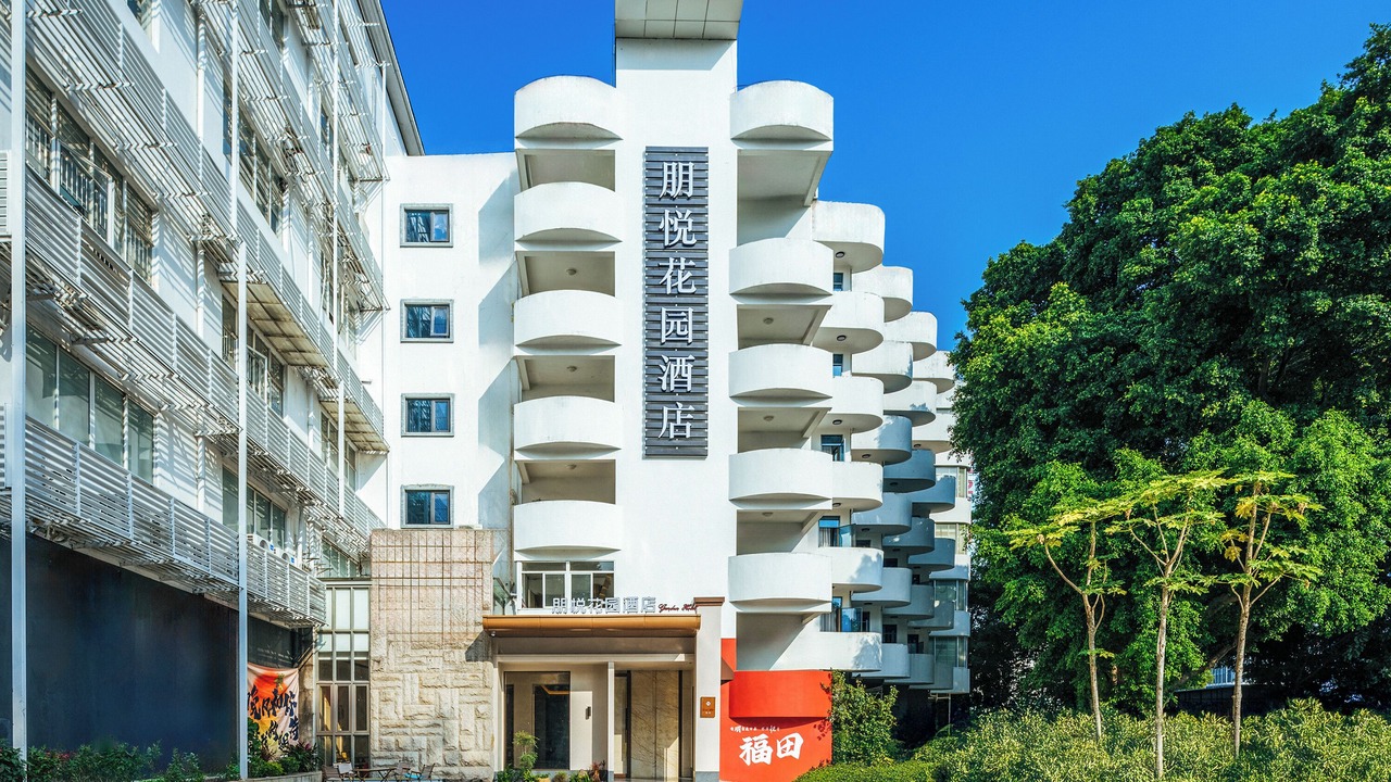 Photo of Outdoor in Futian