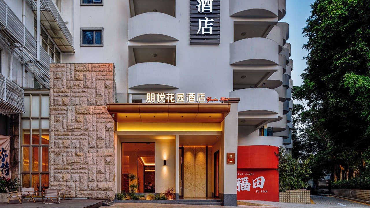 Photo of Outdoor in Futian