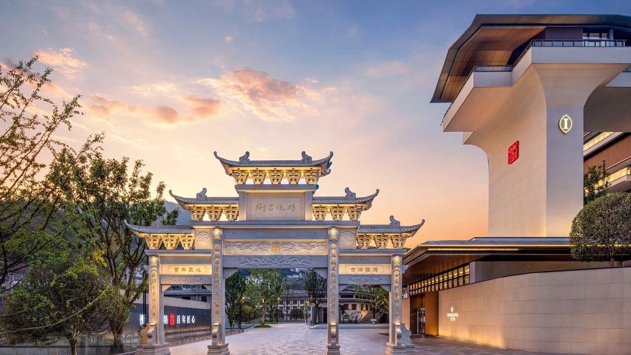 Photo of Outdoor in Renhuai