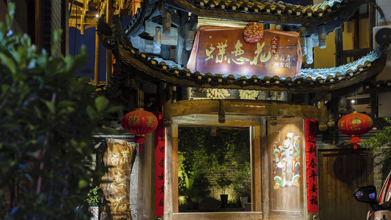Photo of Outdoor in Yongding