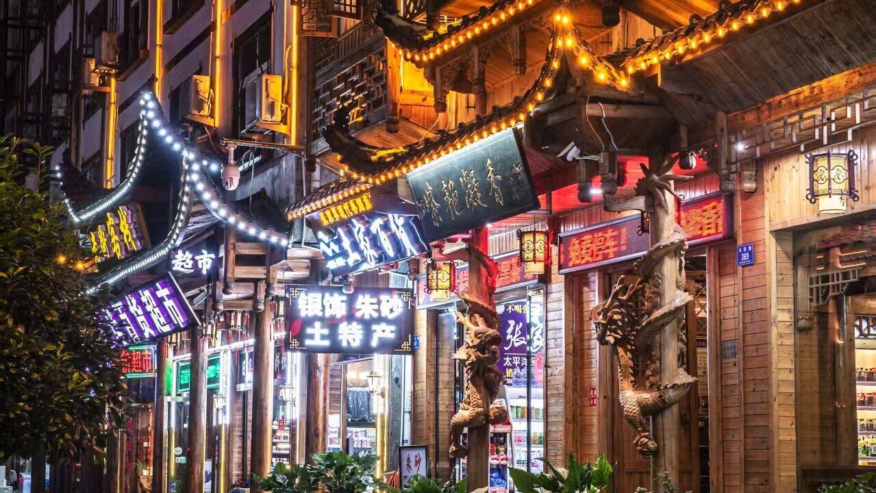 Photo of Outdoor in Wulingyuan