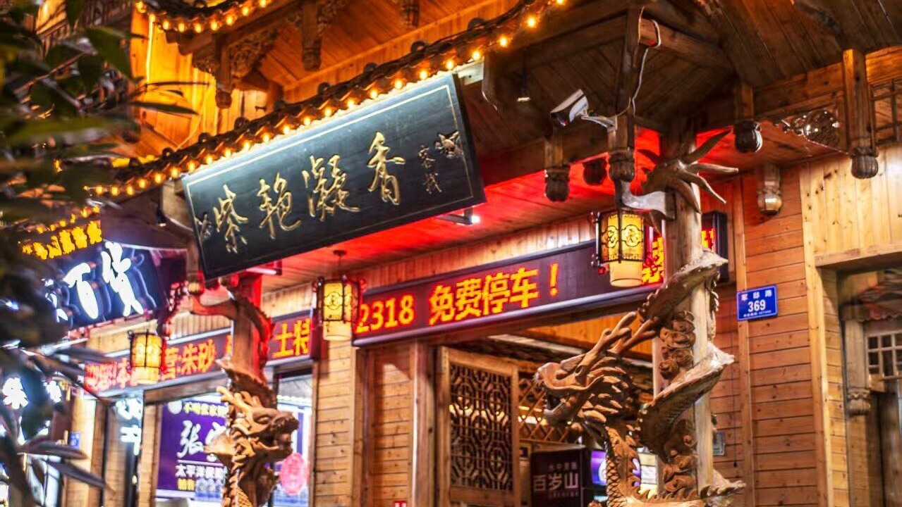 Photo of Outdoor in Wulingyuan