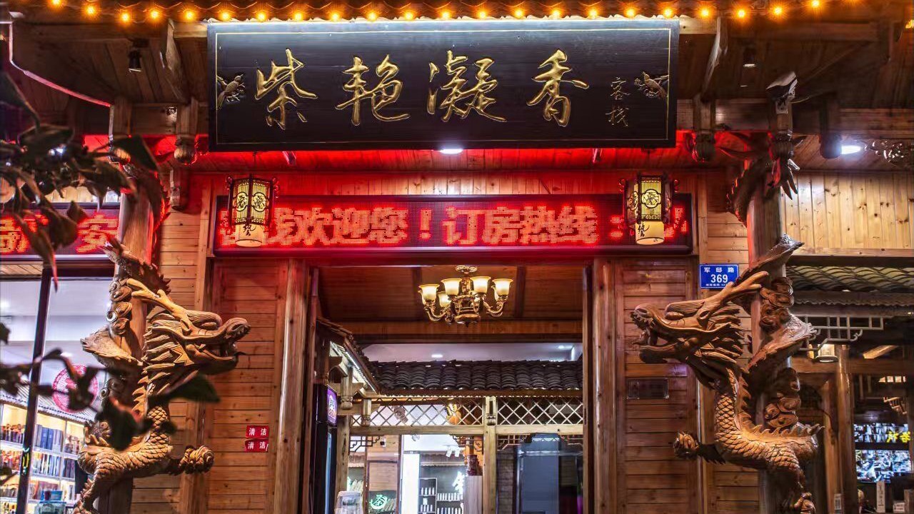 Photo of Outdoor in Wulingyuan