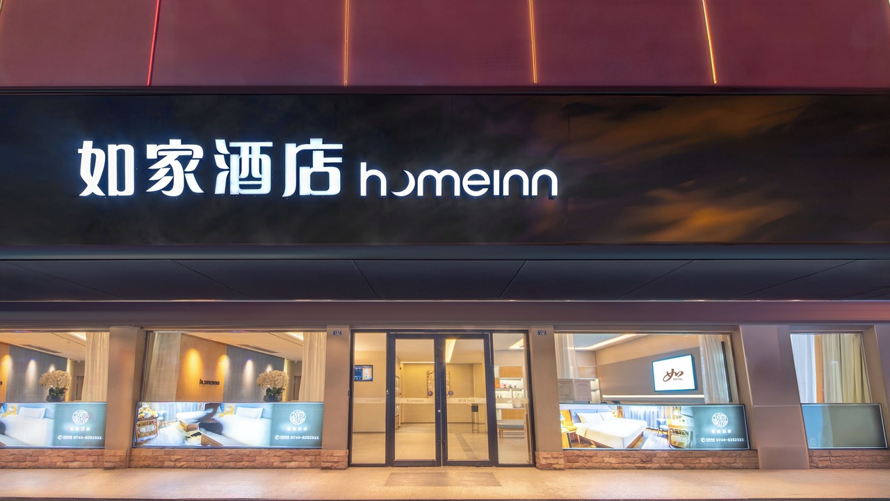 Photo of Outdoor in Yongding