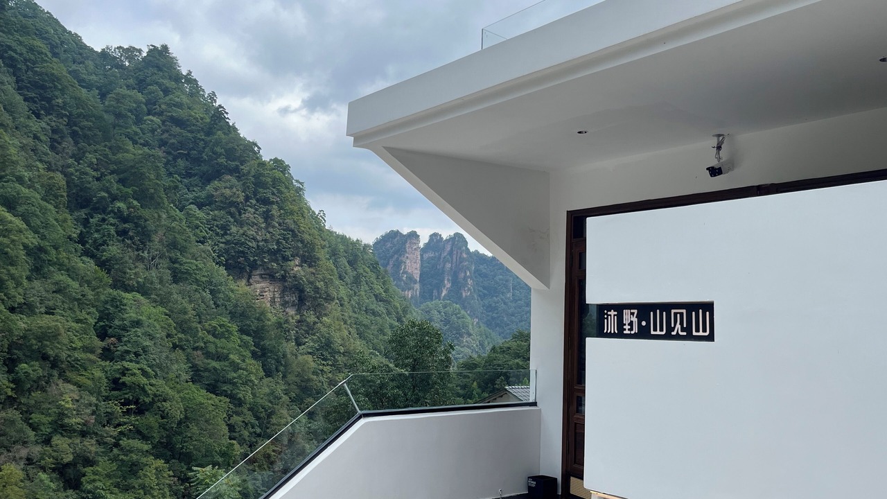 Photo of Outdoor in Chaqiyu