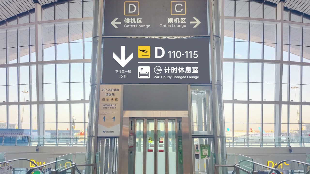 Photo of Outdoor in Langfang