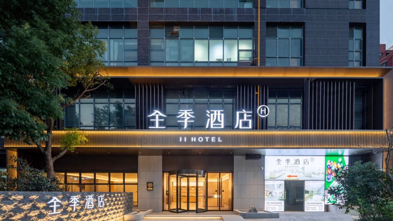 Photo of Outdoor in Pudong