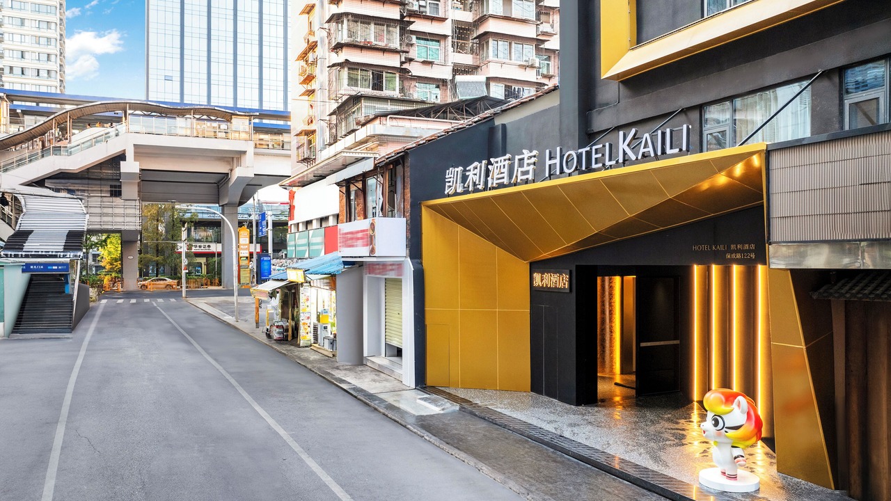 Photo of Outdoor in Jiang'an District