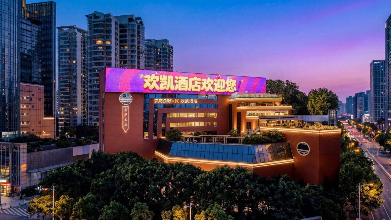 Photo of Outdoor in Tianhebei