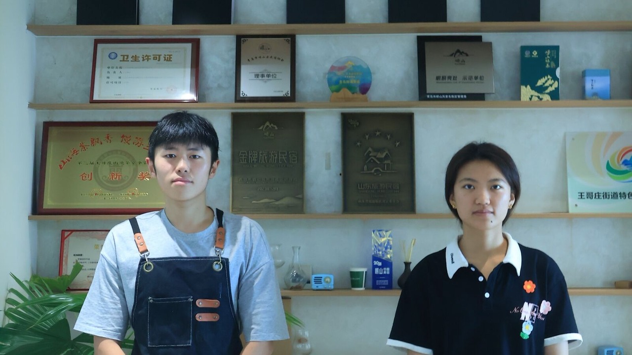 Photo of Others in Laoshan
