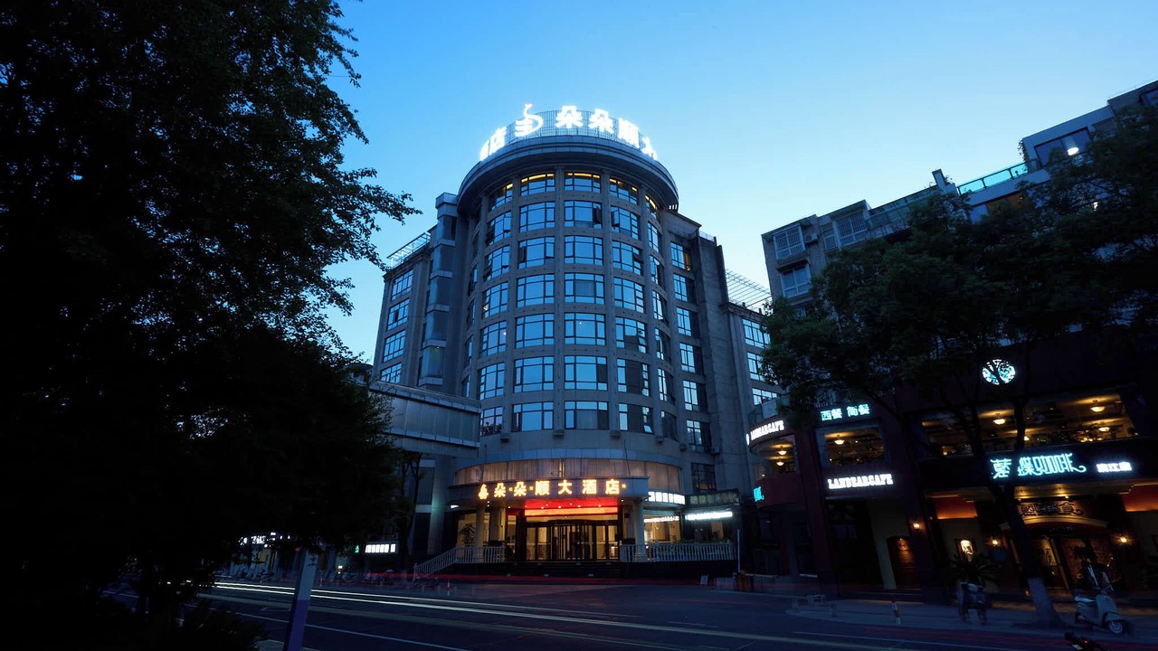 Photo of Outdoor in Tunxi