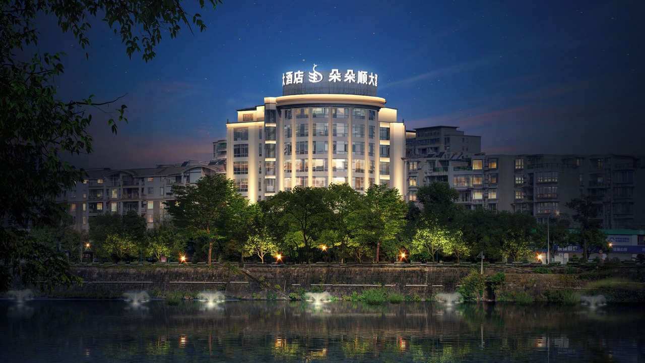 Photo of Outdoor in Tunxi