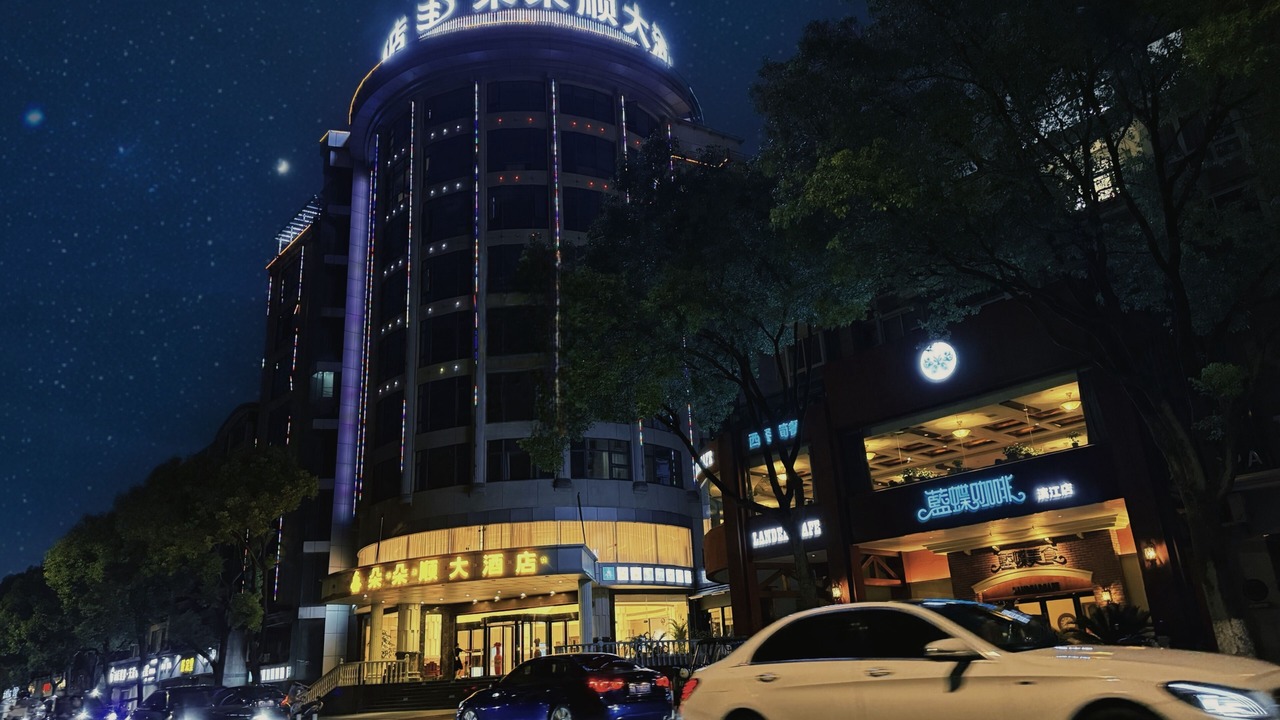 Photo of Outdoor in Tunxi