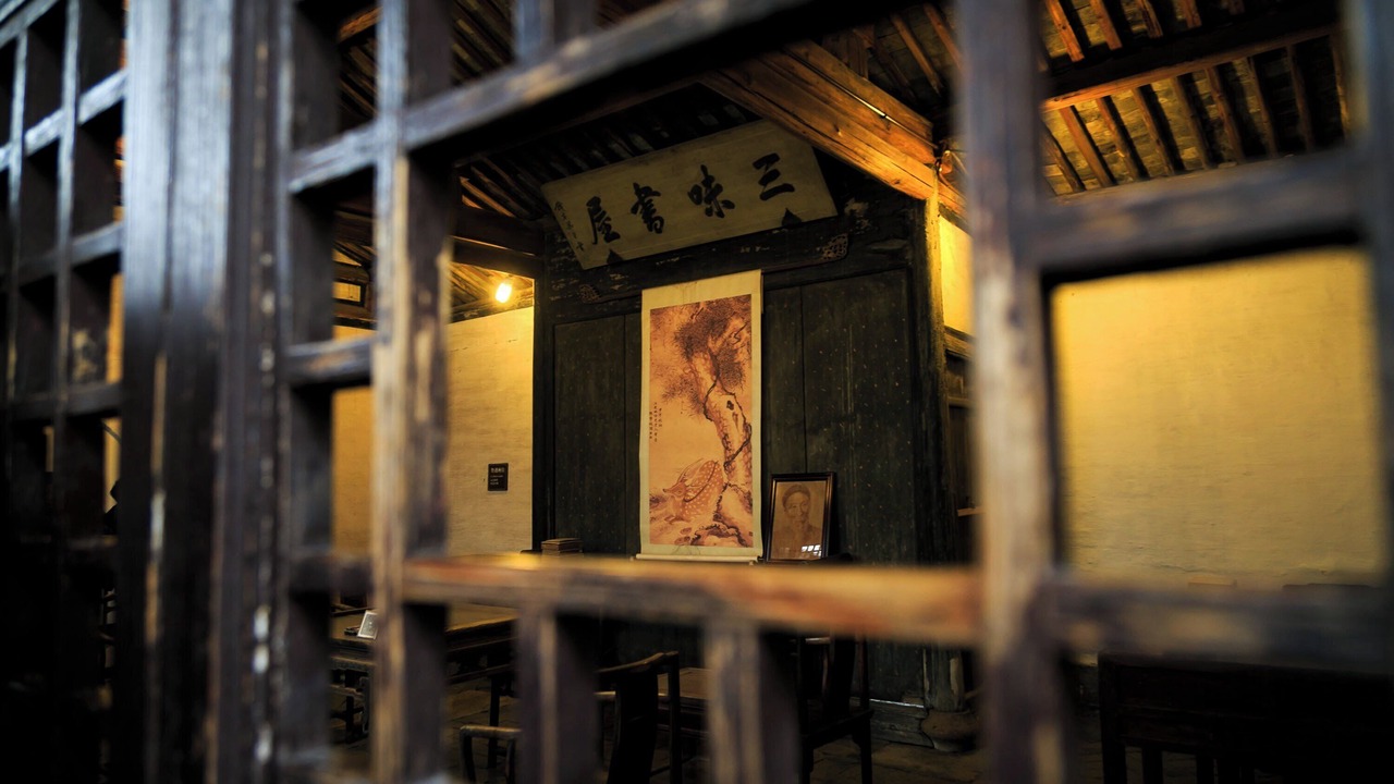 Photo of Others in Shangyu